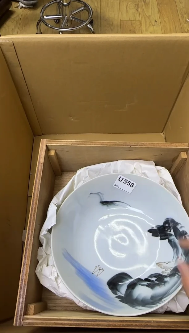 瓷片十*哥中古商品谨慎参拍558