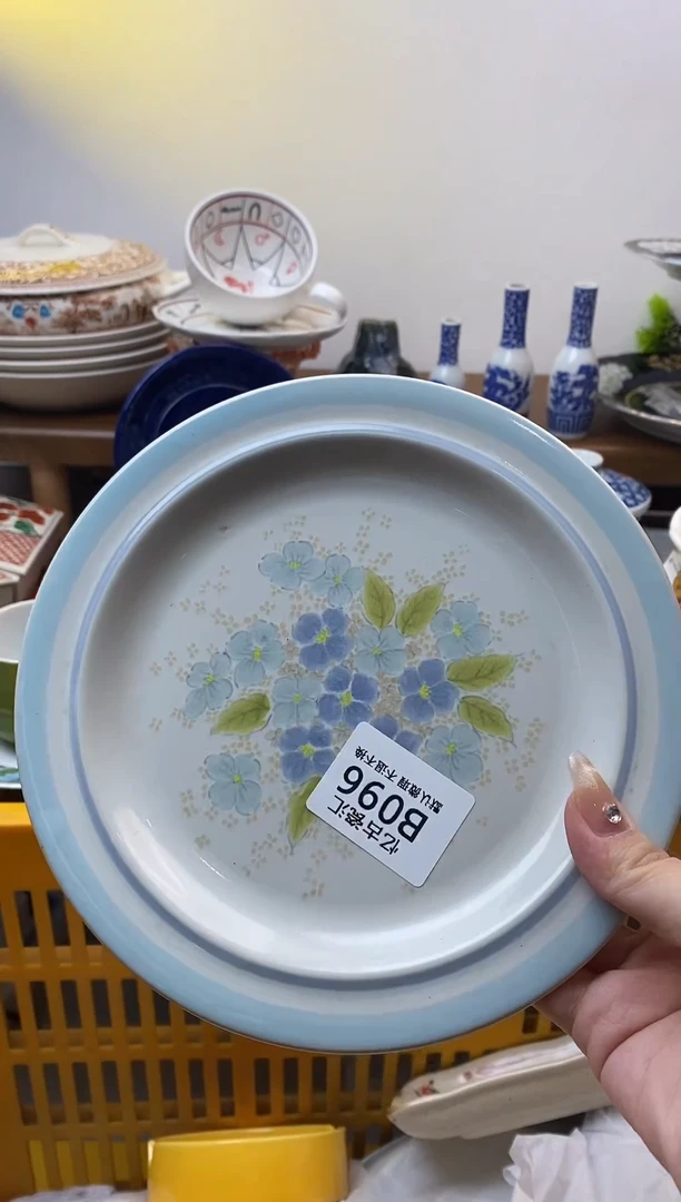 【闪购商品】瓷片096满18包邮默认微瑕不退不换