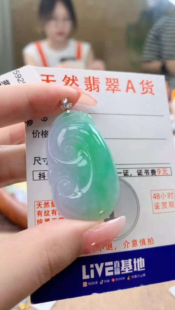 颈饰18K金镶嵌翡翠天然A货翡翠挂件