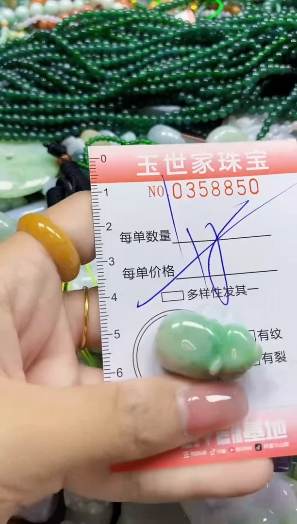 颈饰未镶嵌翡翠翡翠闪购Y0358850多样性发其一