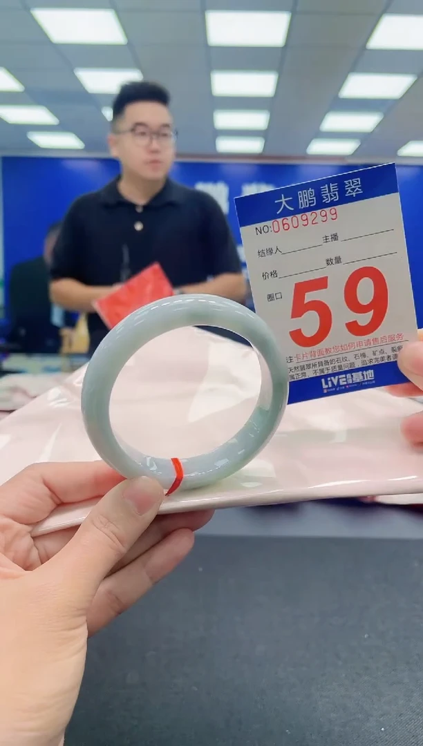 翡翠手镯未镶嵌AAAAAAAAA