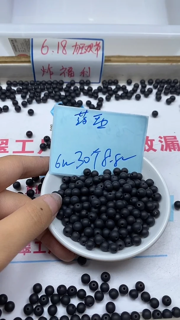 未镶嵌琥珀裸石C74药 珀6mm30颗8.8元