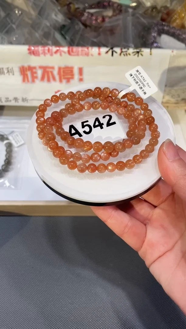 未镶嵌手链长石A542 金沙橙月光 多圈