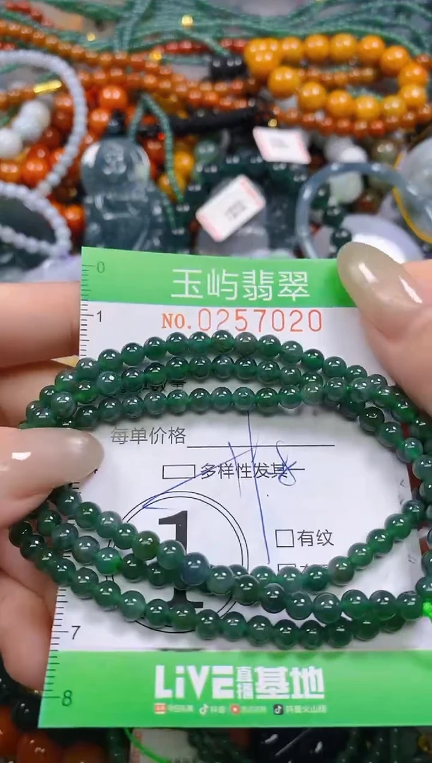 颈饰未镶嵌翡翠闪购0257020多样性发其一