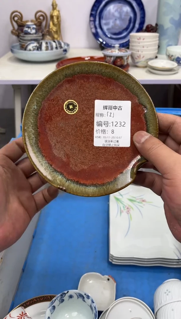 茶杯紫砂辉哥中古满30包邮