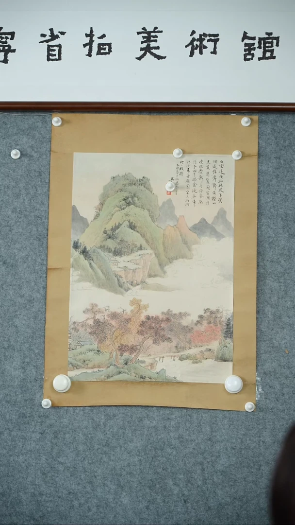 版画吴老师-山水画作