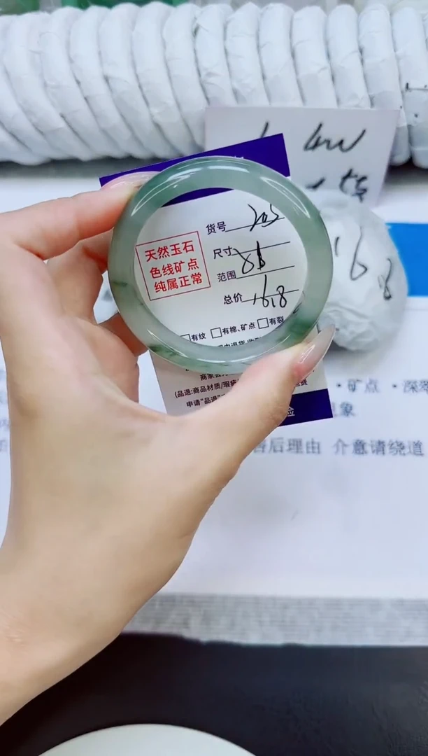 未镶嵌手镯石英质玉205/51