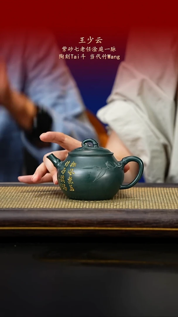 茶壶紫砂紫古斋紫砂43