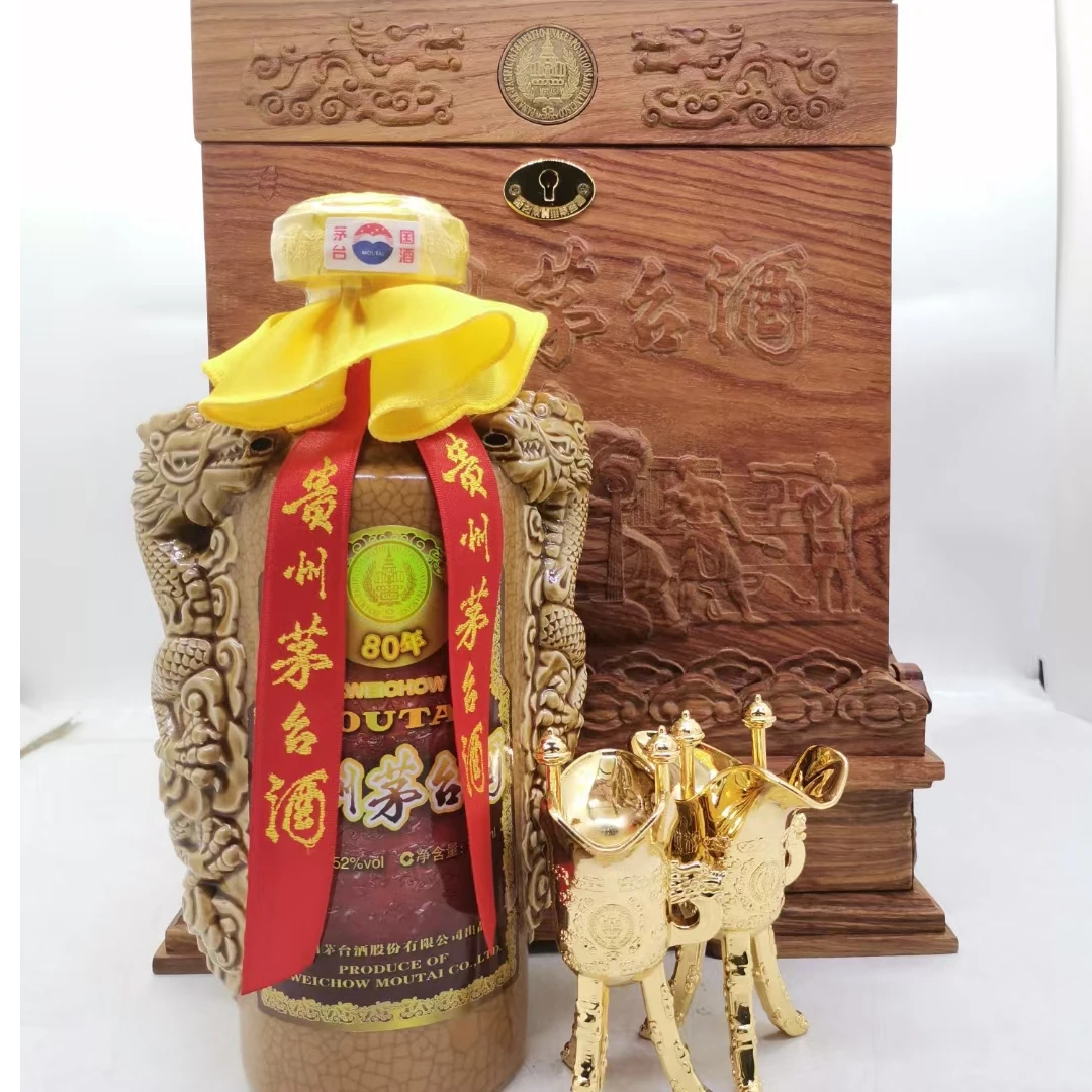 KWEICHOW MOUTAI/贵州茅台八十 酱香型白酒52度500ml