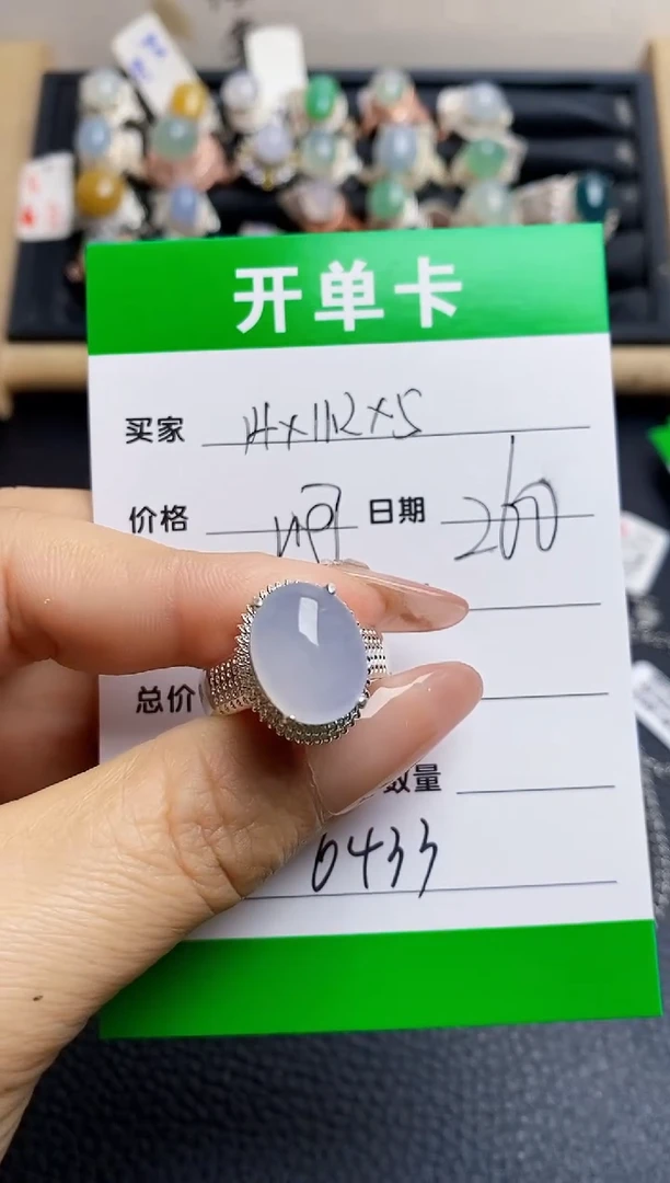 翡翠戒指未镶嵌铜拖6433