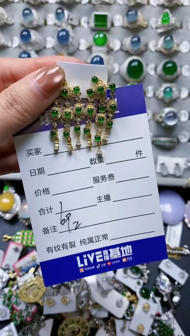 【闪购商品】翡翠耳饰银S925镶嵌0692