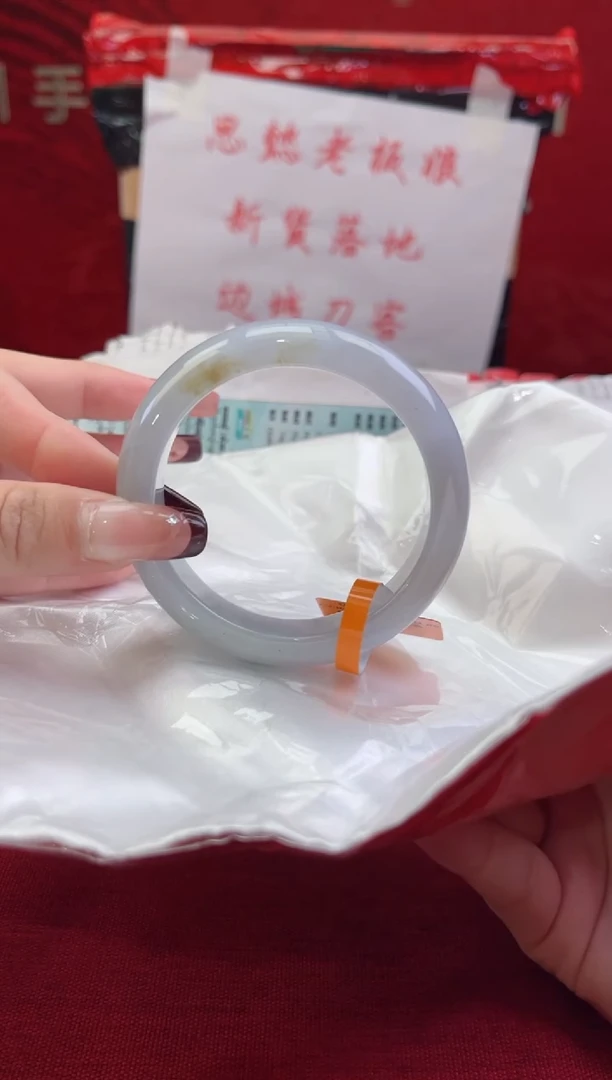 【闪购商品】翡翠手镯未镶嵌3翡翠手镯