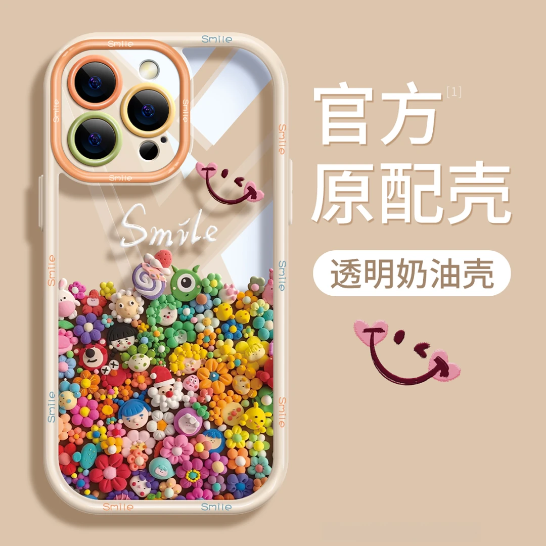 适用苹果手机保护壳女款保护套全包防摔//软外壳硅胶透明微笑彩色
