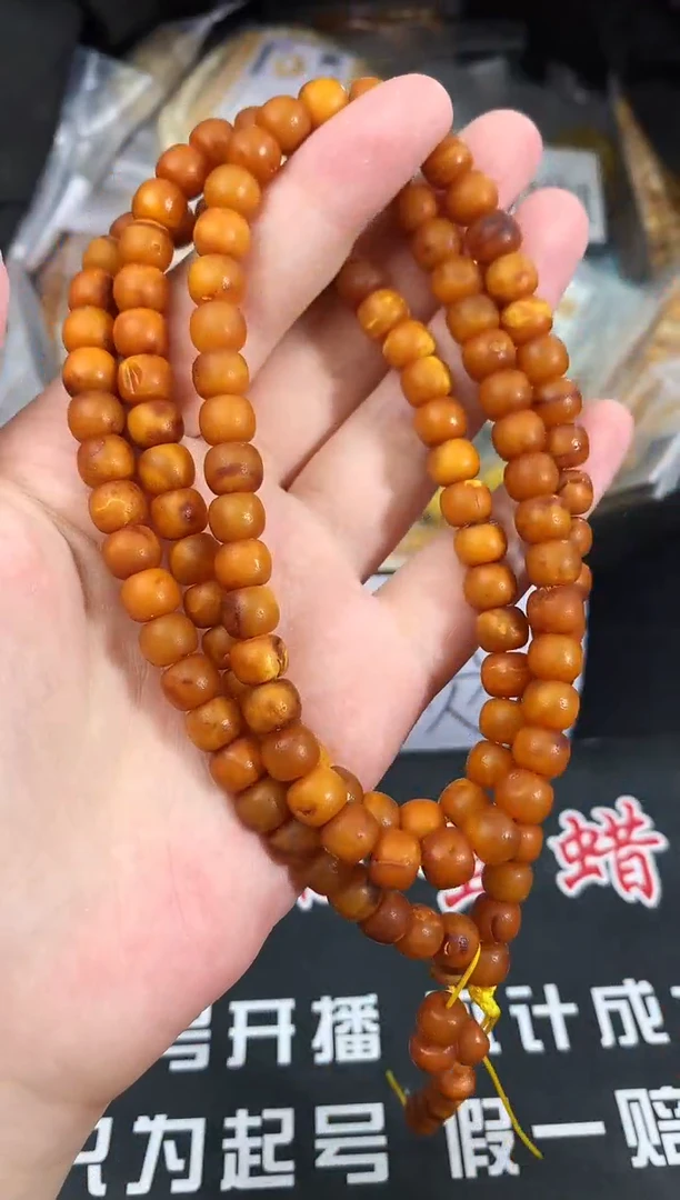 蜜蜡未镶嵌珠宝奇石35