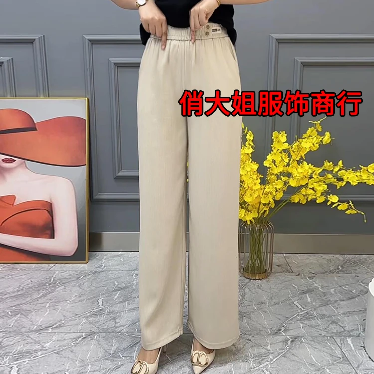 夏季新款时尚百搭休闲中年妈妈装直筒显瘦修身气质宽松薄款休闲裤