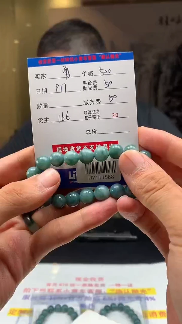 未镶嵌定制翡翠勇*HY111588
