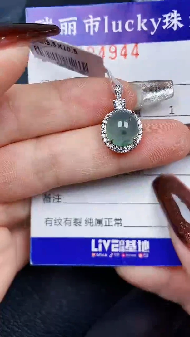 颈饰银S925镶嵌翡翠4944
