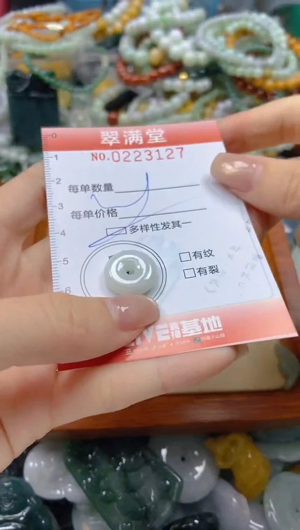 颈饰未镶嵌翡翠闪购0223127多样性发其一