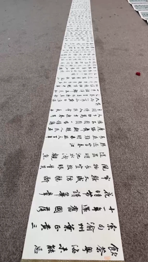 【闪购商品】书法pmb不二轩旗舰店国画WLT18