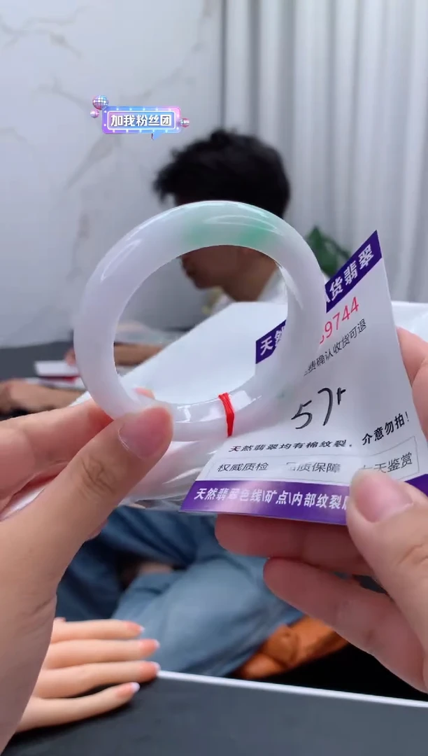 未镶嵌手镯翡翠天然缅甸A货翡翠