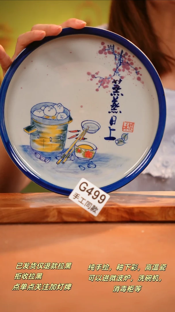 其他G499陶然集器瓷器