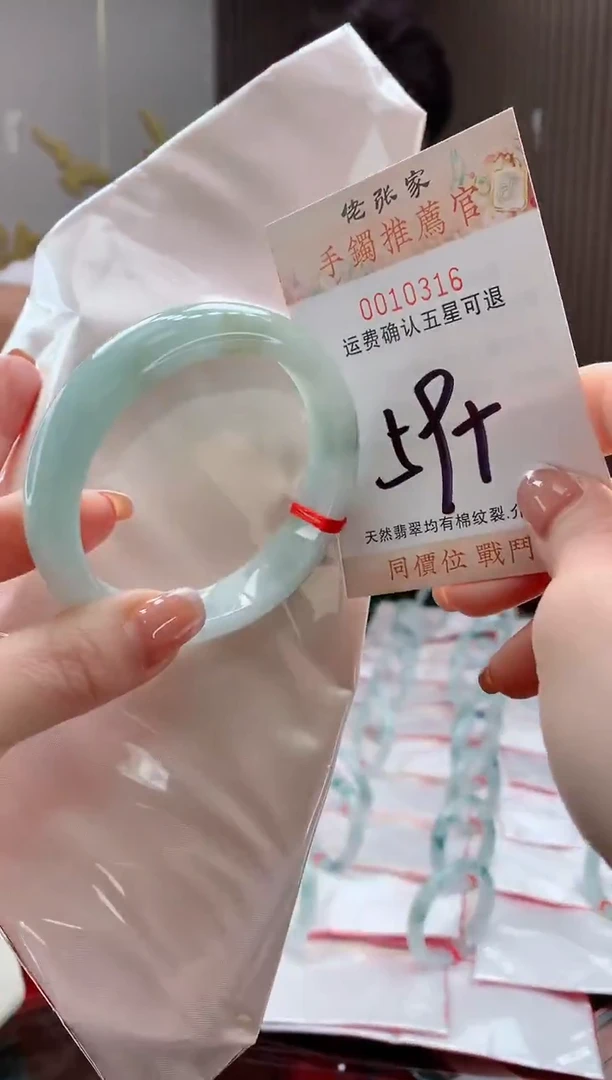 未镶嵌手镯翡翠天然缅甸A货翡翠