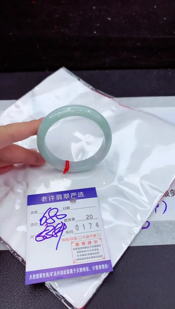 翡翠手镯未镶嵌1111111