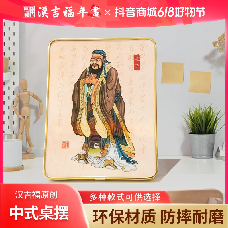 国潮中式高档桌面摆件家用办公礼物五路财神钟馗关羽装饰