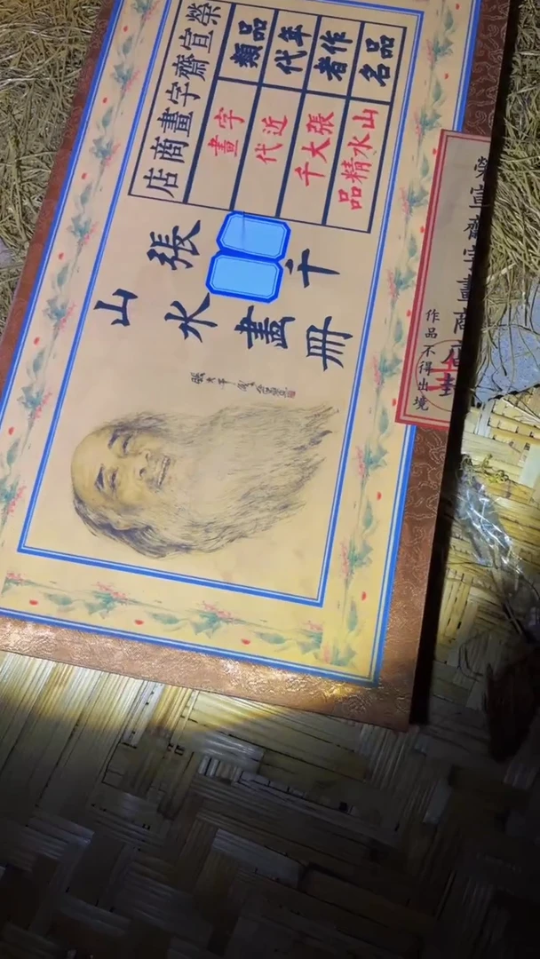 瓷片哈哈哈哈哈哈哈哈哈哈哈