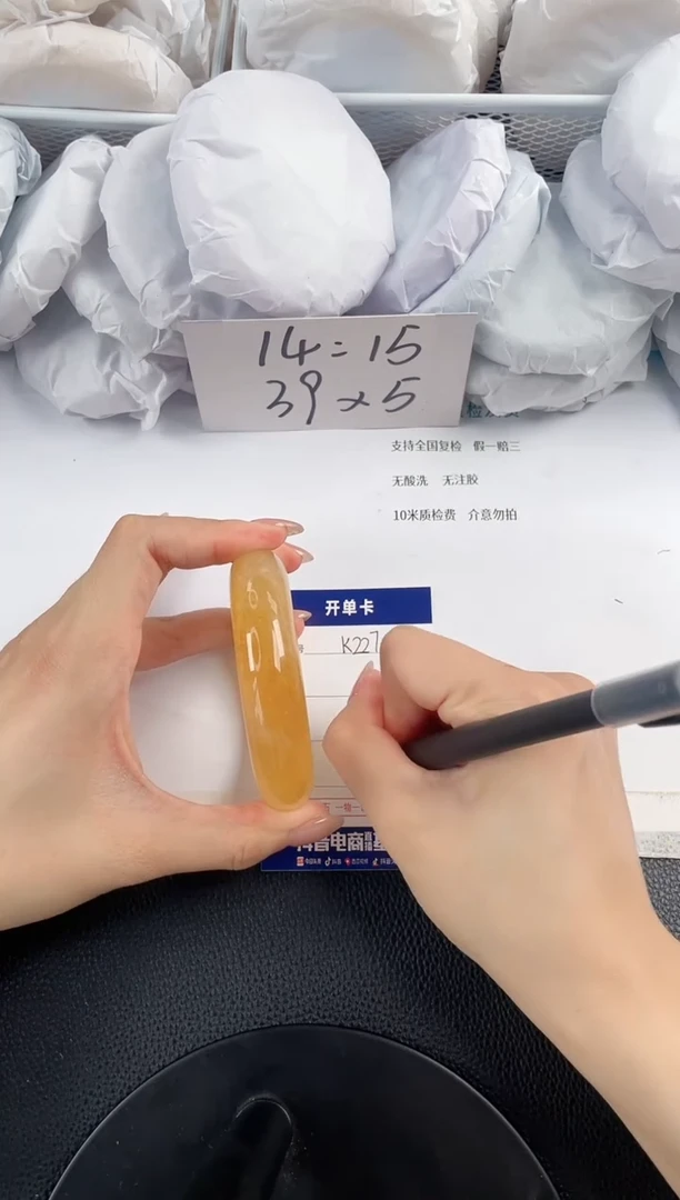石英质玉手镯未镶嵌K227