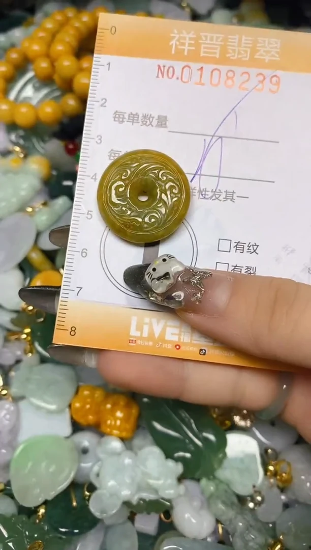 【闪购商品】翡翠颈饰未镶嵌闪购0108239