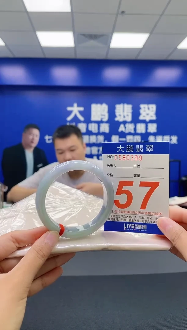 翡翠手镯未镶嵌AAAAAAAAAA
