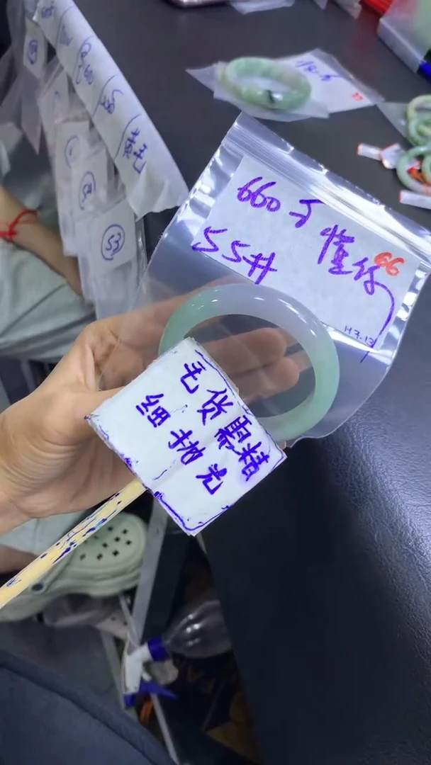 定制翡翠未镶嵌懂*毛货需精细抛光+手镯+660元66