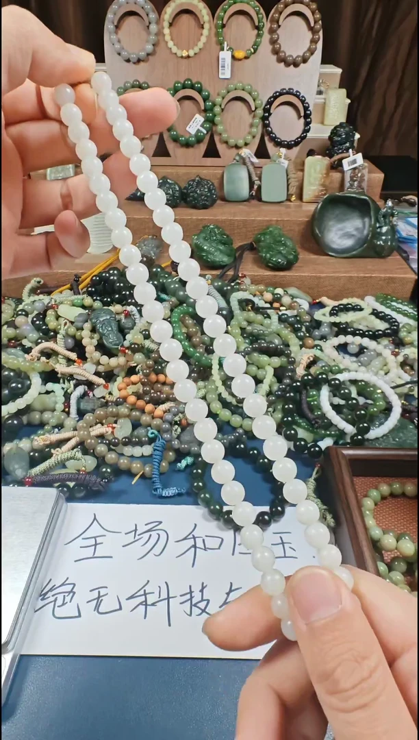 颈饰未镶嵌和田玉多样性发货拍一发一