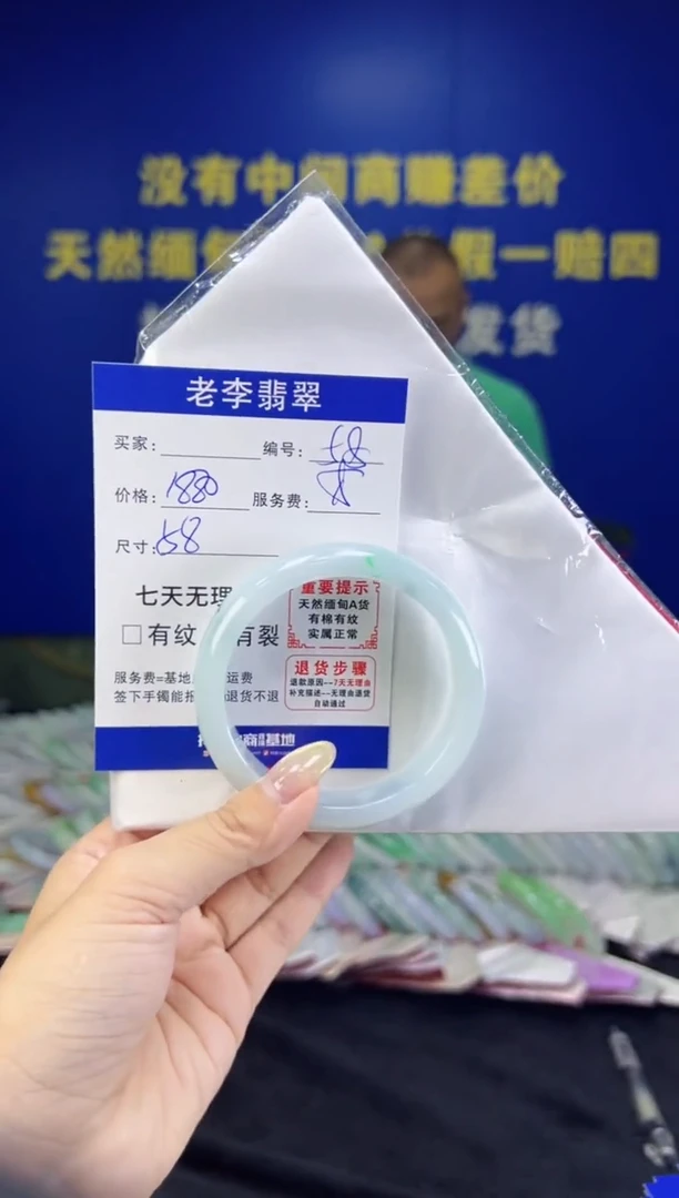 翡翠手镯未镶嵌翡翠手镯单样发一58