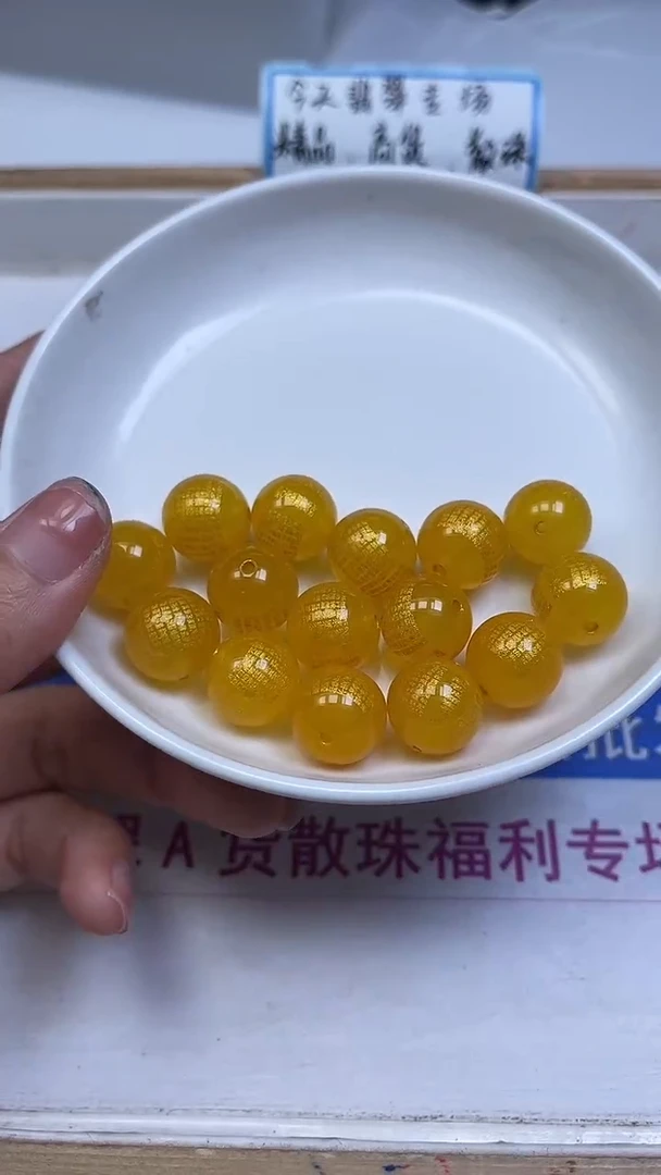 未镶嵌散珠玛瑙/玉髓D471 鸡油黄心经14mm2颗9.8元