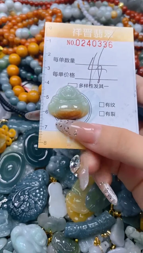 颈饰未镶嵌翡翠闪购0240336