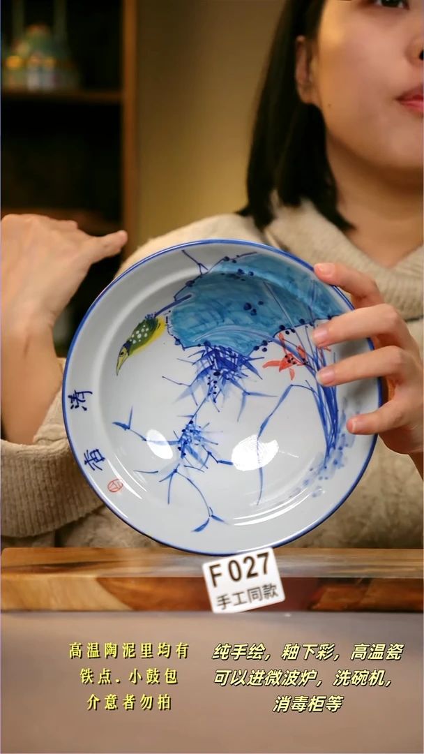 其他F027陶然集器瓷器