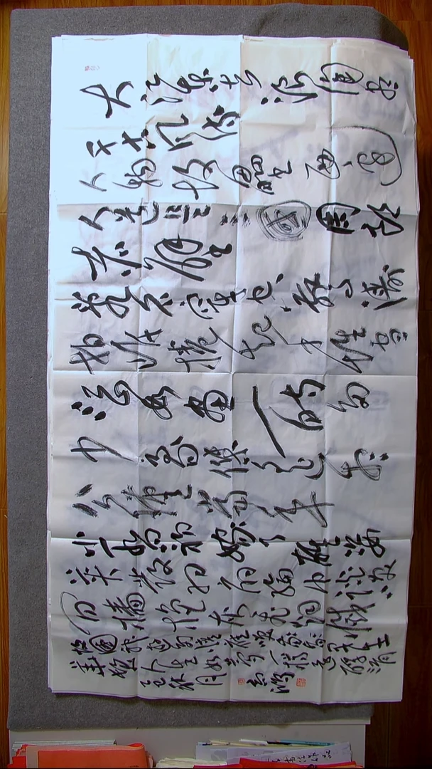 书法琴*王高生 福建漳州 六尺整张