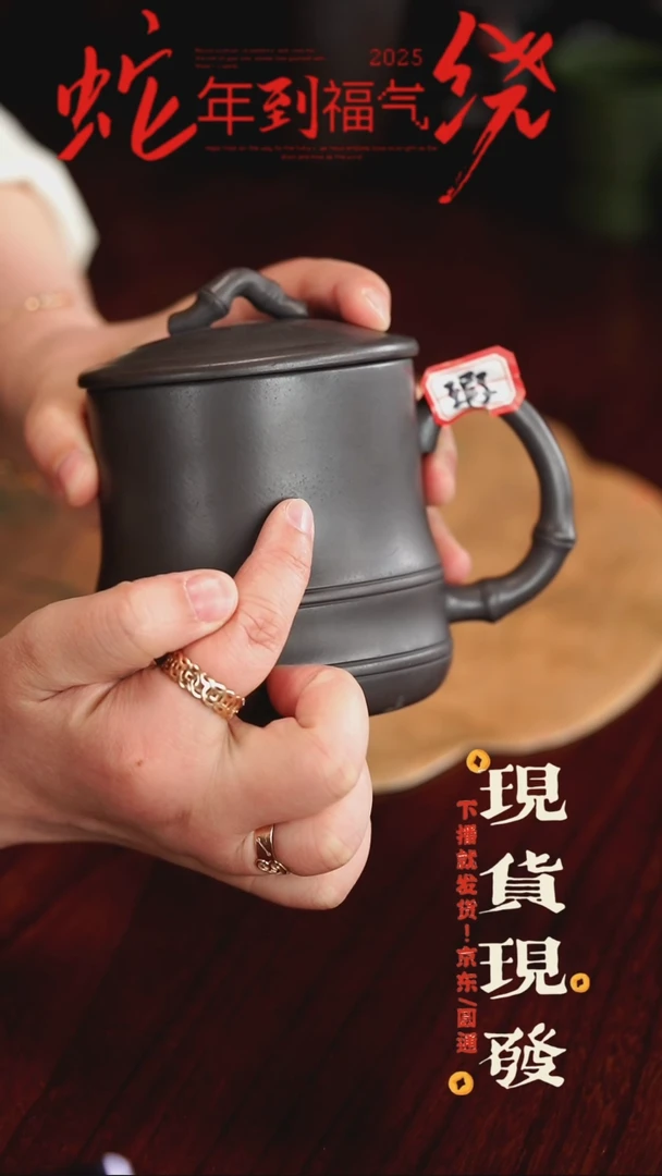 【闪购商品】紫砂茶杯565665656756576