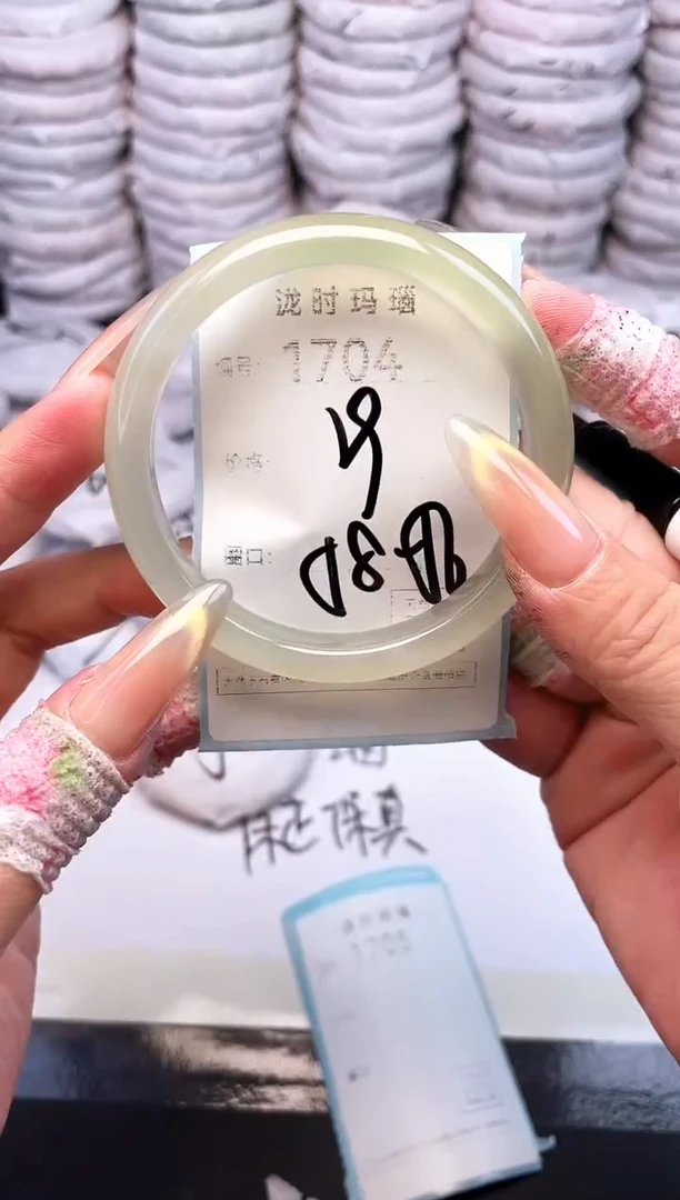 手镯玛瑙/玉髓未镶嵌1704