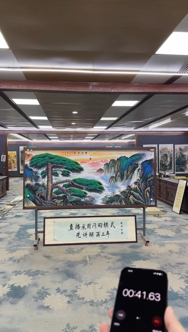 国画Z王红兵-山水国画-小八尺