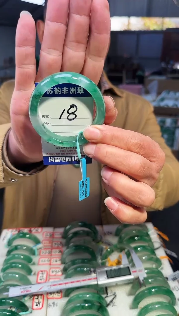 未镶嵌手镯石英质玉（非洲翠）54