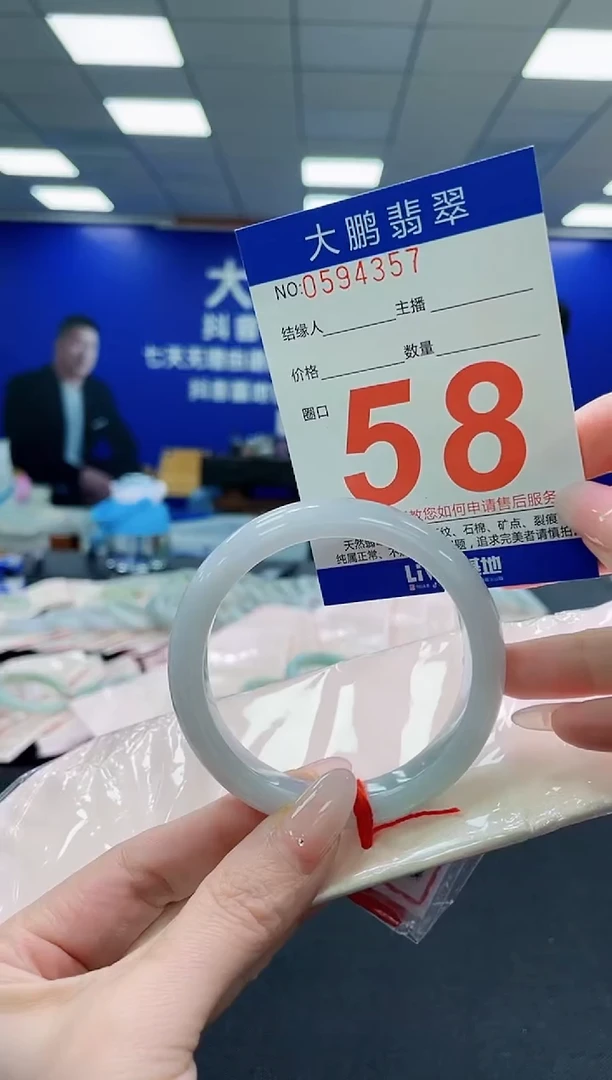未镶嵌手镯翡翠AAAAAAAAAAAAAAAAAA