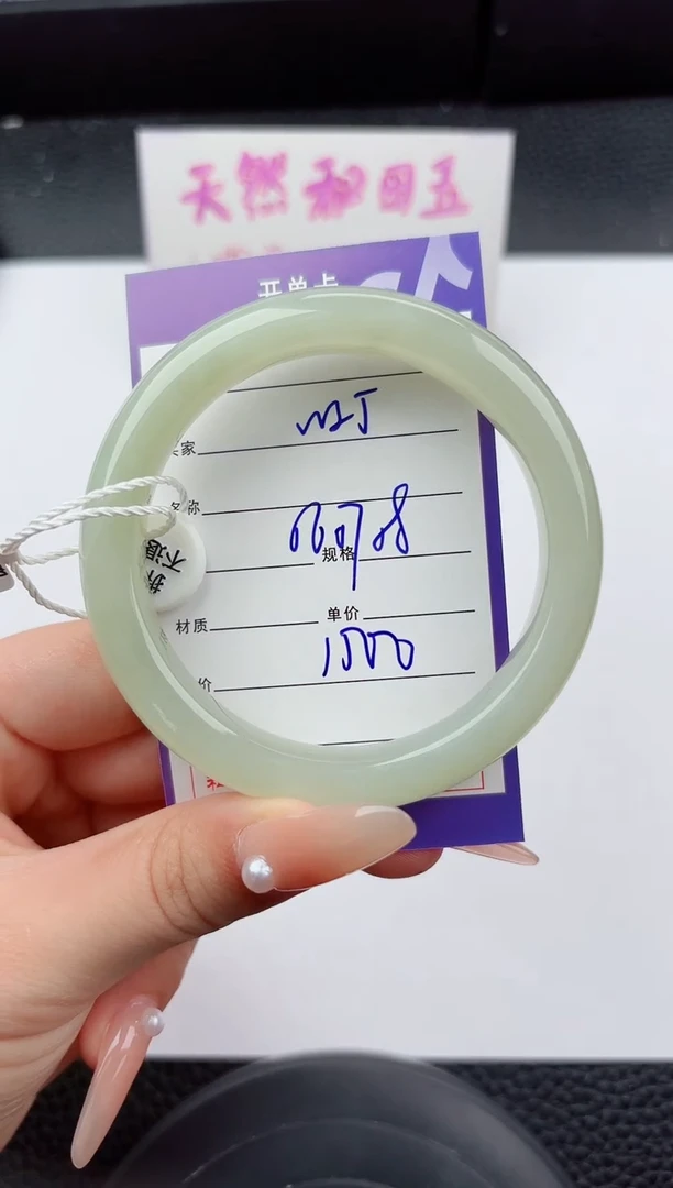 未镶嵌手镯和田玉25嗨购微色差T4