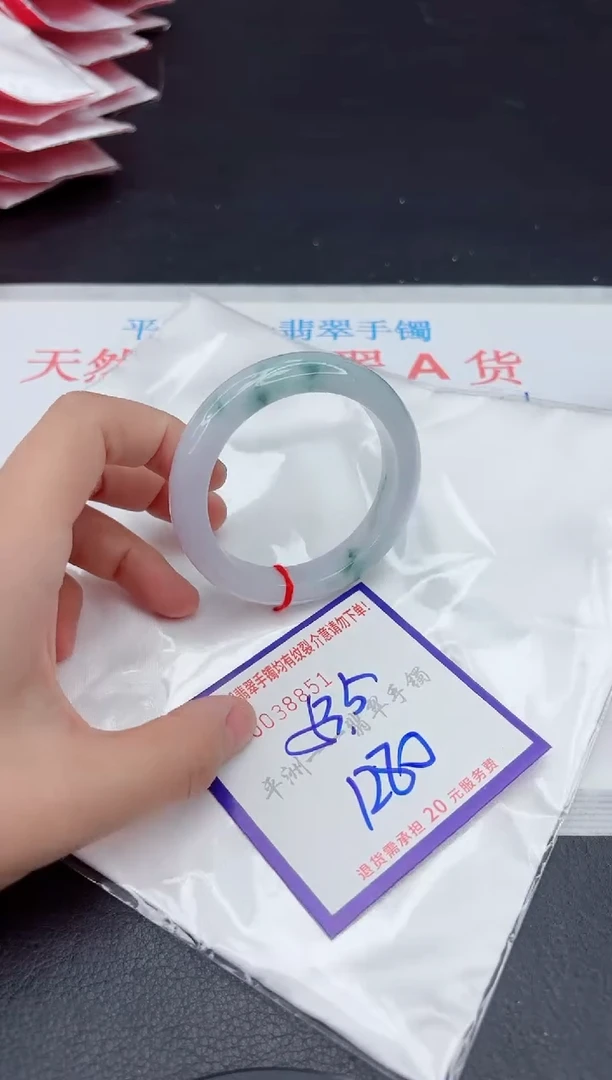 未镶嵌手镯翡翠1111111