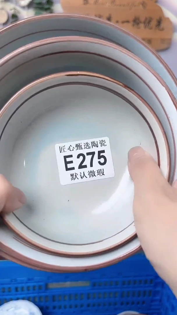 瓷片赵*赵闪购产品默认破损E275