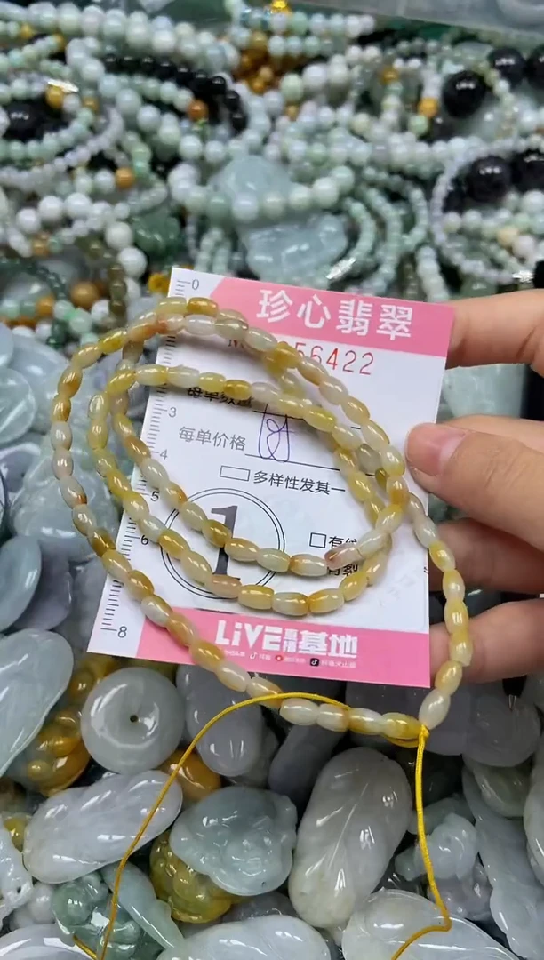 颈饰未镶嵌翡翠闪购0356422