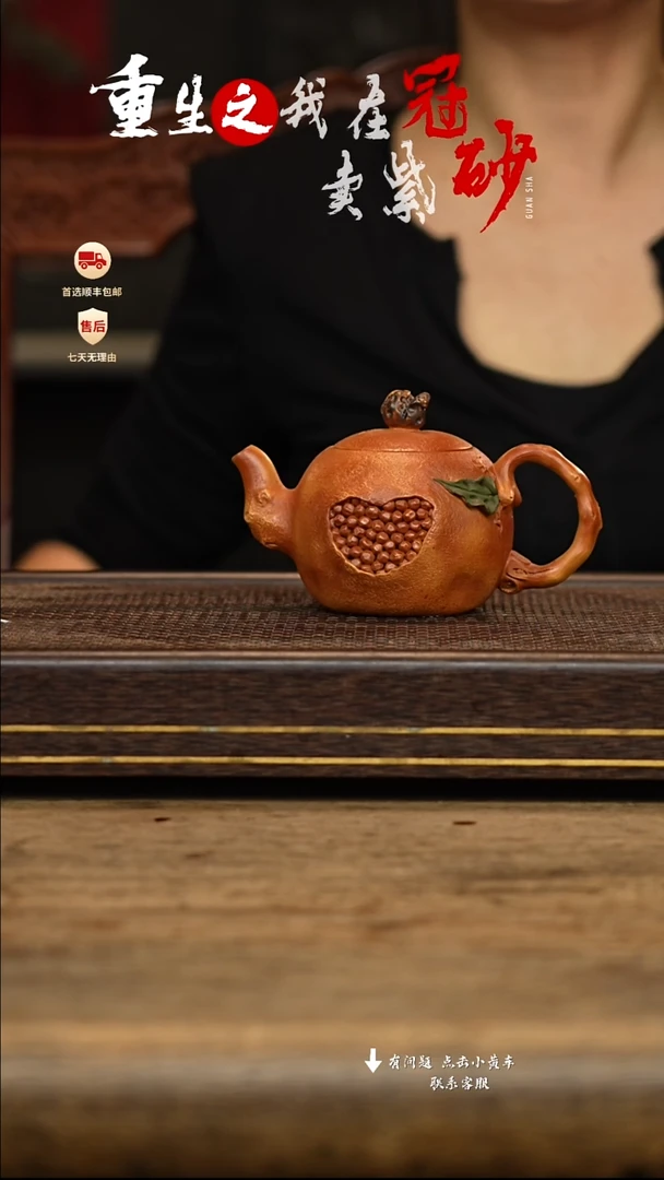 茶壶紫砂冠砂茶器13