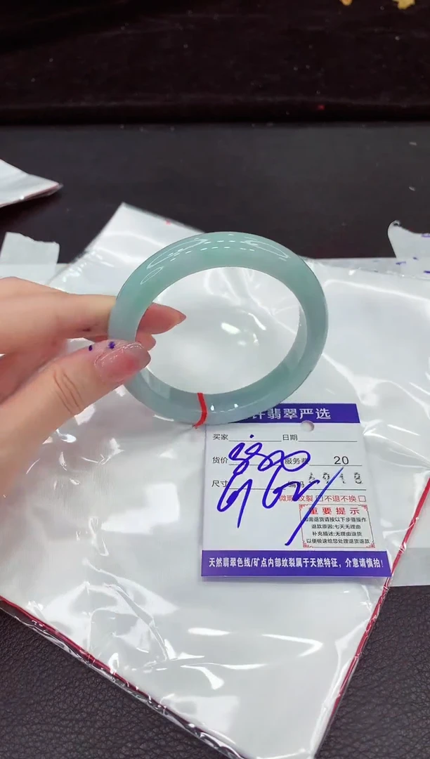 翡翠手镯未镶嵌111111111111111